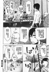 [Kon-kit] Netorare New Heroine | 被偷吃的乳人妻角色 [Chinese]