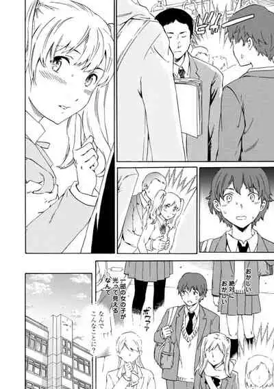 [Cuvie] IMMORAL [Digital]