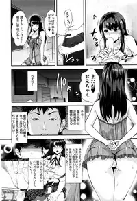 COMIC Mugen Tensei 2016-06