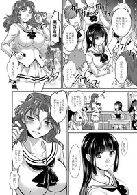 COMIC Saija 2015-07 Vol. 1 [Digital]