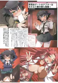 (C90) [Fuji Sengendou (Various)] Tiger Shashin Juku vol. 2 (Girls und Panzer)