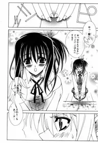 [Lapis Lazuli] Favorite H