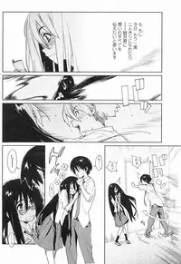 [Yukimi] mix juice Ch. 1-8