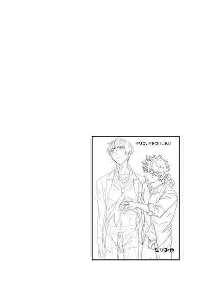 Kiritsu,ki o tsuke, rei! | 起立、注意、敬禮!