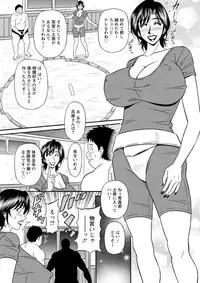 Hitozuma Shichou no Inbi na Seikou Kaikaku