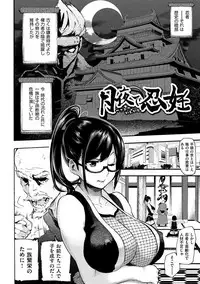 [SAVAN] Toro Lover - Melty lover [Digital]