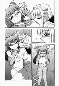 [Mizuki Hitoshi] Shippo no Kimochi