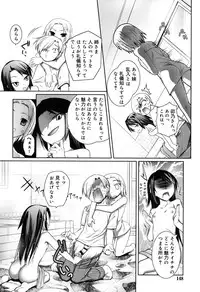 [Nishikibasami] Sepia-iro no Chocolate [Digital]