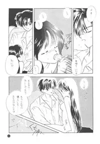 [Sailor Q2] Sailor Q2 Fuckin' Works (Sailormoon)