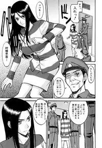 [Inomaru] Camellia [Decensored]