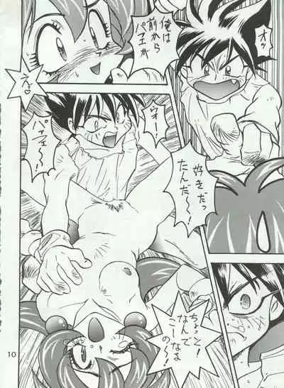 Wanpaku Anime Vol. 4 Dai Bakuhatsu