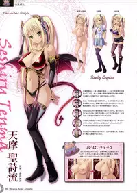 Kyonyuu Series Artbook