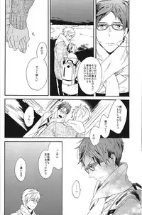 (HaruCC19) [ciao, baby (Miike Romuko)] Seikoutoutei (Free!)