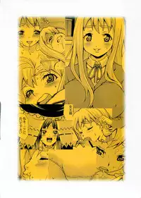 [H.H (Shiroi Kuroneko)] Tsumugi Snake (K-ON!) [English]