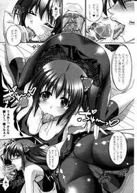 Comic Unreal 2010-12 Vol. 28