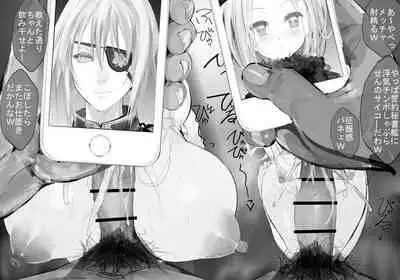 Solid Strike Wakitatsu Yokuso Otokoyu Totsunyu Sakusen