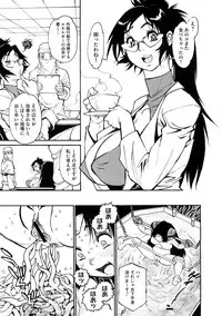 COMIC Megastore H 2009-02