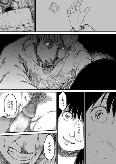 COMIC AOHA 2020 Haru