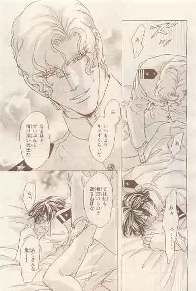 BE・BOY GOLD 2014-12