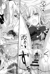 [Mutsuki] Kono Mama Naka de... [Digital]