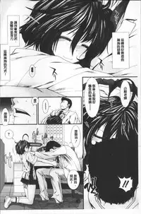 [Arigatou] CC Girls [Chinese]