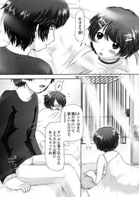 [Nekonomori Maririn] The Dog Show Ch. 1-11 [Digital]