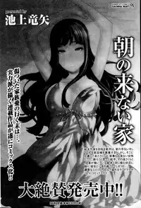 Monthly Vitaman 2014-10