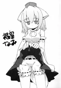 [7cm (Nase)] Shinbun Otome (Touhou Project) [Digital]