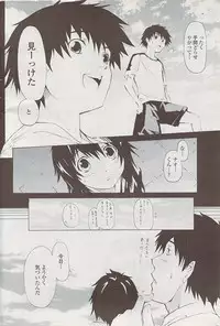 COMIC Penguin Club Sanzokuban 2008-02