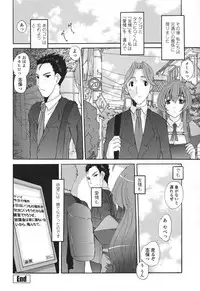 [Ten-Chu-Maru] Eros Goddesses