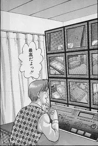 [Murao Mio] Virgin Mama Vol.12