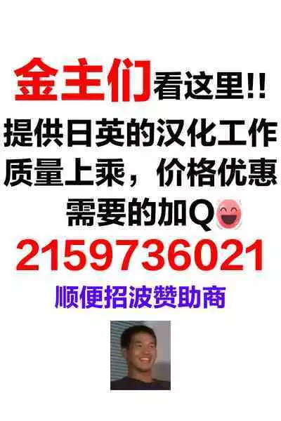 Watashi to Ani no Nichijou 3