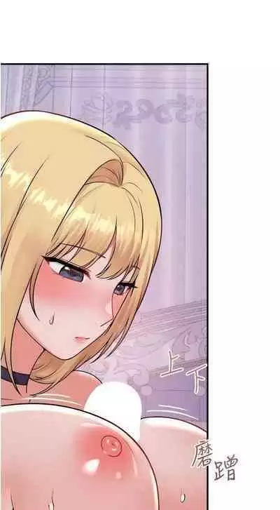 Elf Who Likes to be Humiliated Chapters 31 to 40