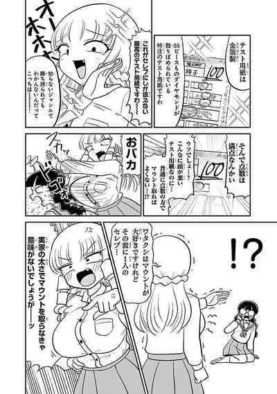 Mount Celeb Kaneda-san