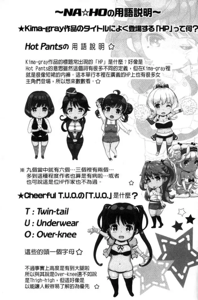 コスランブル （chinese）