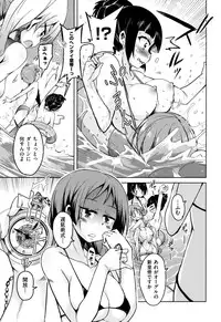 [Narusawa Kei] Boukoku Maou no Hoshihiko-kun