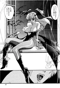 [Studio Room] Fire and Ice