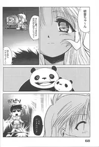 (C56) [Mc Nail Koubou (Various)] Give me your heart. (Kizuato)