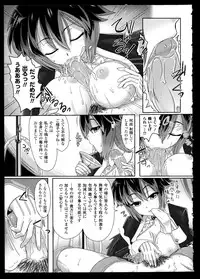 [Anthology] Bessatsu Comic Unreal Monster Musume Paradise 2