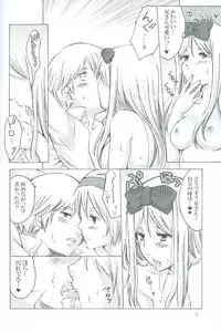 (CCOsaka76) [HiKick★Bath (Touga Kotobuki)] Oide, Oide (Axis Powers Hetalia)