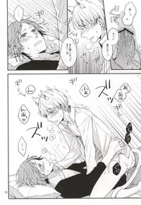 (C83) [Swallow Sky (Rihara)] CRAZY CAT LOVER (Persona 4)