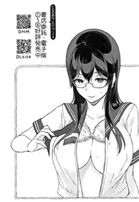 [Sasamori Tomoe] Houkago no Yuutousei