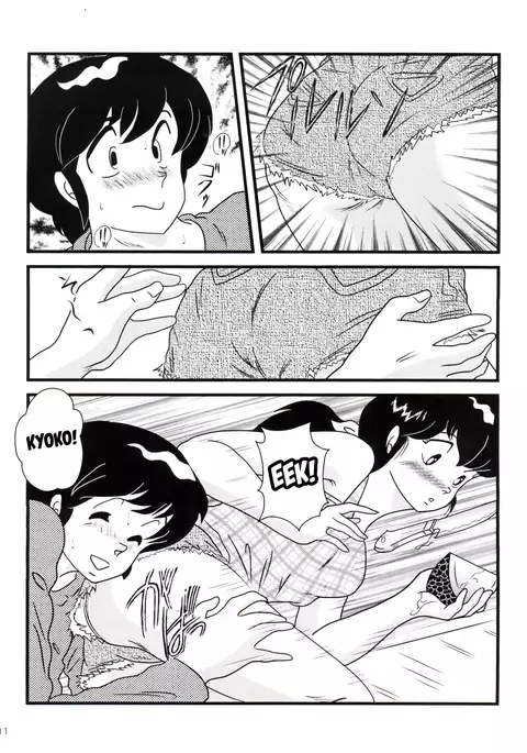 Fairy 14: Memorial Summer