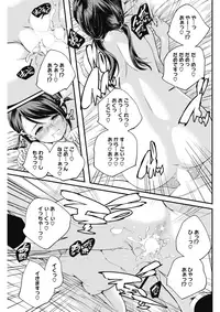 COMIC HOTMILK 2017-05 [Digital]