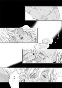 [Ogeretsu Tanaka] Neon Sign Amber