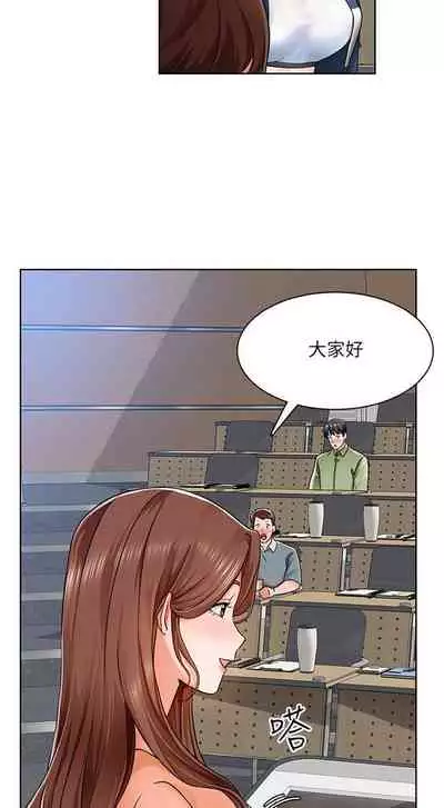 【周三连载】诚徵粗工（作者：豆沙&雲河尹） 第1~18话
