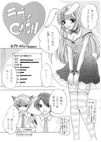 (C61) [BEAT-POP (Ozaki Mirai)] NANANA 4