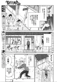 Comic Megastore 2008-01