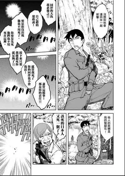 [Suzuki Kyoutarou] Tancolle - Battle Tank Girls Complex | 戰車娘收藏 [Chinese] [Digital(BOOKWALKER & DLsite)]