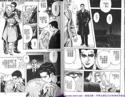 Kinniku Otoko vol.02